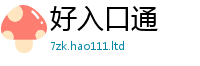 2025新资料免费大全若一肖一码100‰能中多少钱